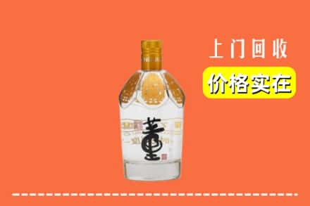 白塔区回收董酒