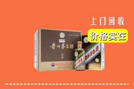 白塔区回收彩釉茅台酒