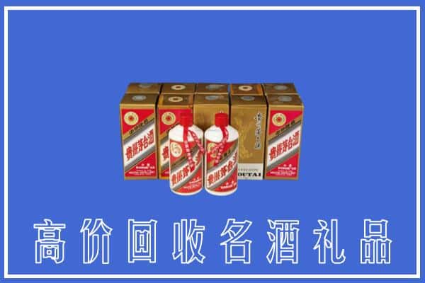 高价收购:白塔区上门回收茅台酒多少钱